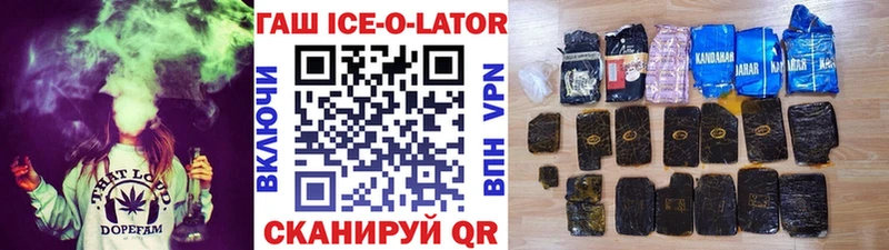 Купить закладку МАРИХУАНА Альфа ПВП МЕТАМФЕТАМИН КОКАИН Меф мяу мяу Ермолино