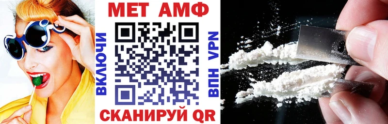 Купить  Ермолино  АМФ 97% 