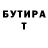 Экстази Punisher Dmytro Zarivnyy