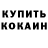 Бутират вода Komdonator 200ka