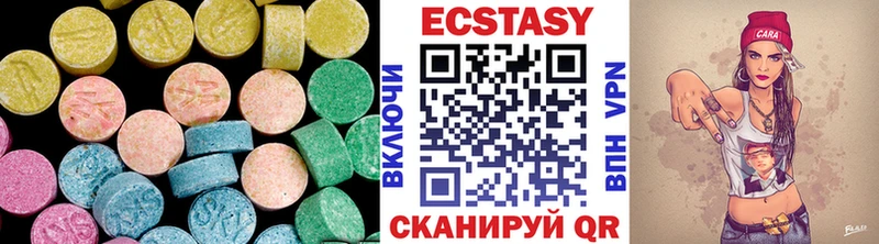 Купить закладки  Ермолино  ЭКСТАЗИ Punisher 