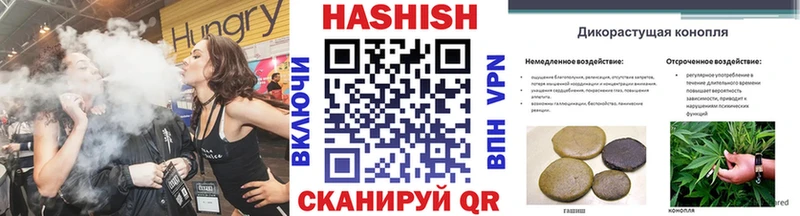 Купить закладки  Ермолино  ГАШ 40% ТГК 