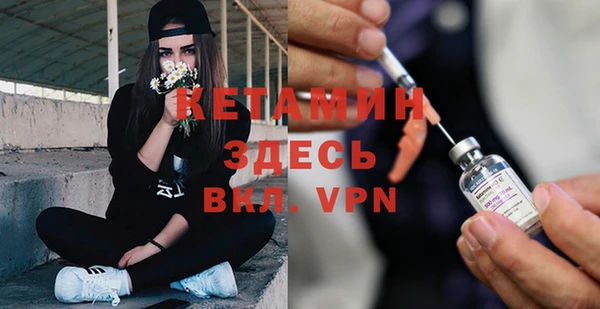 марихуана Каменск-Шахтинский