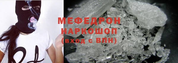 метамфетамин Каменка