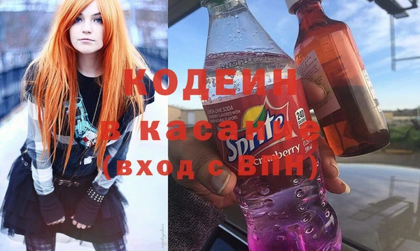 метамфетамин Каменка
