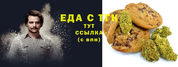 метамфетамин Каменка