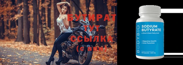 марихуана Каменск-Шахтинский
