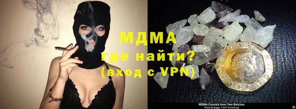метамфетамин Каменка