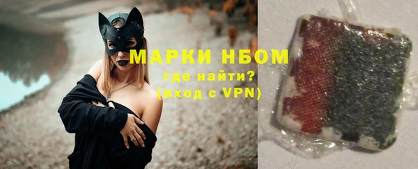 метамфетамин Каменка