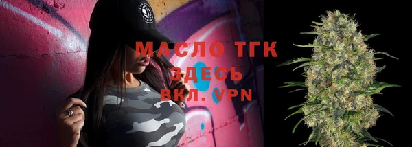 метамфетамин Каменка