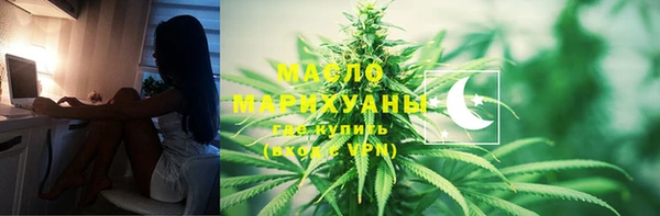 метамфетамин Каменка