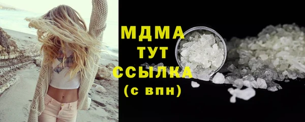 метамфетамин Каменка