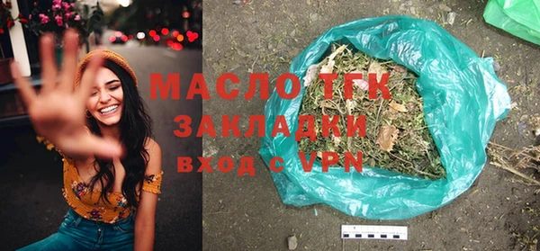 марихуана Каменск-Шахтинский