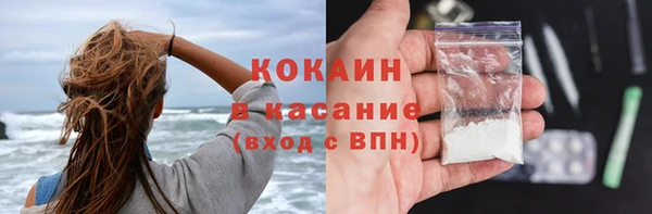 скорость Каменногорск