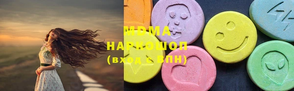 метамфетамин Каменка