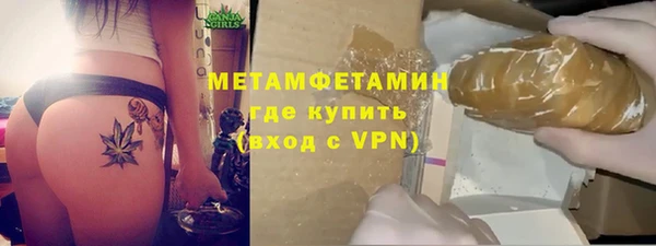 марихуана Каменск-Шахтинский