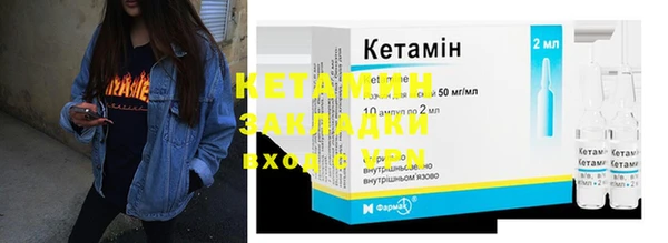 метамфетамин Каменка