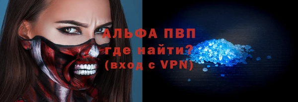 метамфетамин Каменка