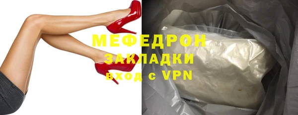 метамфетамин Каменка