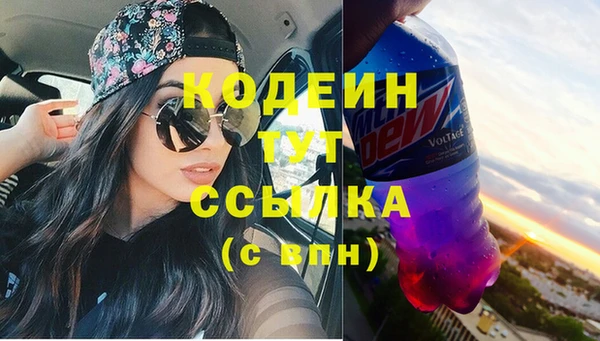 метамфетамин Каменка