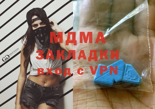 метамфетамин Каменка