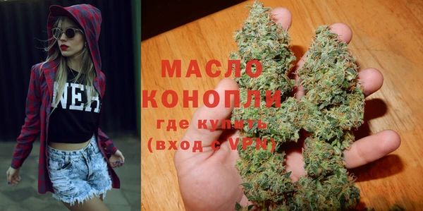 марихуана Каменск-Шахтинский
