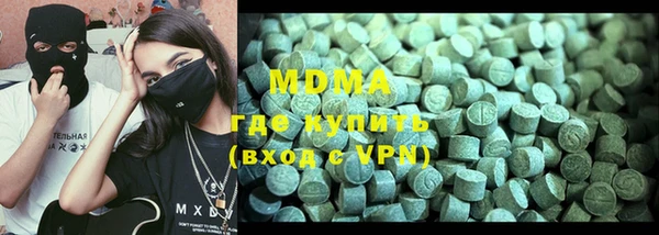 метамфетамин Каменка