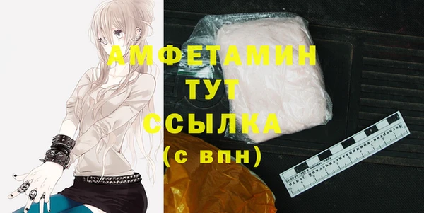 марихуана Каменск-Шахтинский