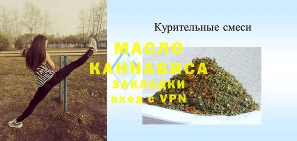 метамфетамин Каменка