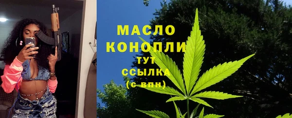 марихуана Каменск-Шахтинский
