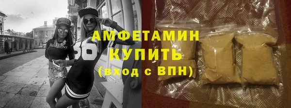 марихуана Каменск-Шахтинский
