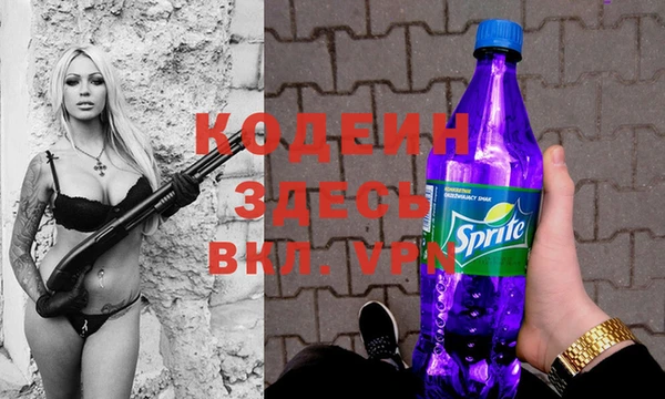 марихуана Каменск-Шахтинский