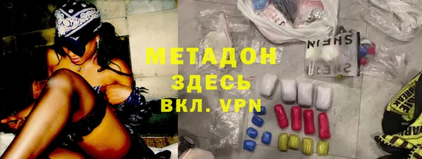 метамфетамин Каменка