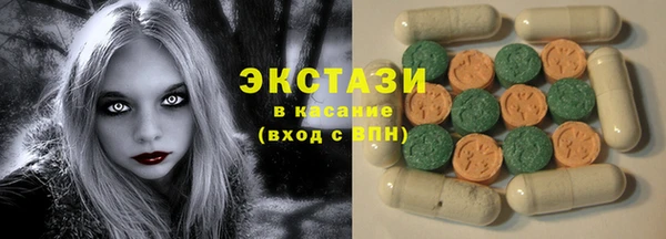 марихуана Каменск-Шахтинский