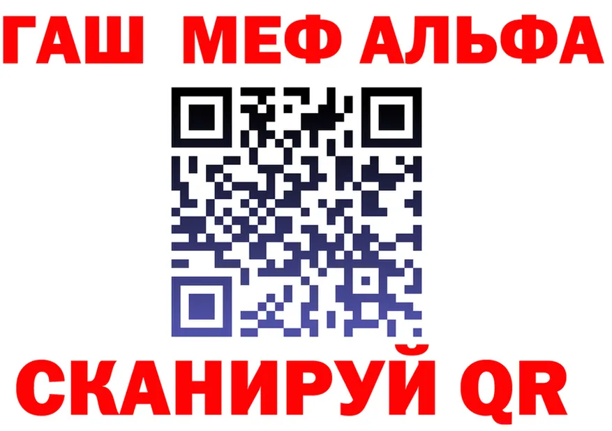 Cocaine Fish Scale зеркало дарк нет MEGA Ермолино
