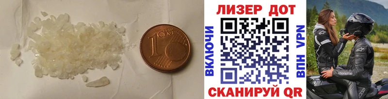 Лсд 25 экстази ecstasy  Купить закладки  Ермолино 