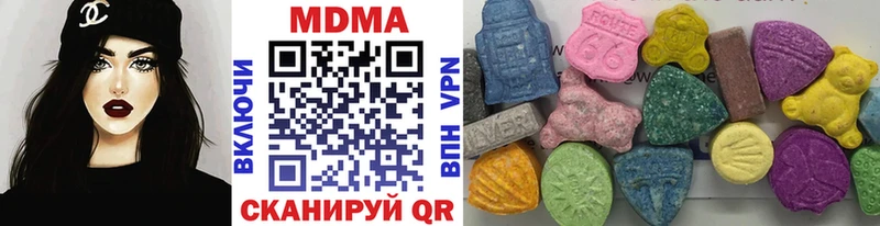 Купить закладки  Ермолино  МДМА кристаллы 