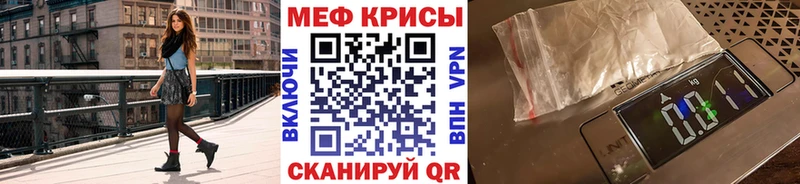 Купить закладки  Ермолино  Меф mephedrone 