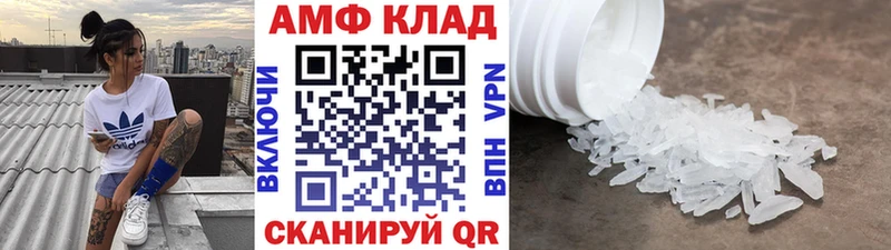Купить закладки  Ермолино  Первитин кристалл 