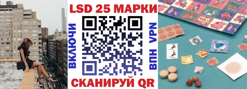 Купить закладки  Ермолино  Марки N-bome 1,5мг 