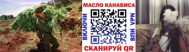 Дистиллят ТГК Wax  Купить где  Ермолино 