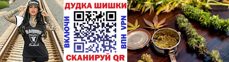 Купить  Ермолино  МАРИХУАНА SATIVA & INDICA 